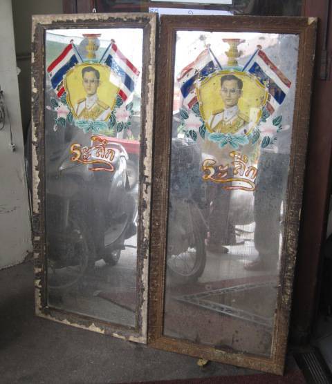 รูปภาพ