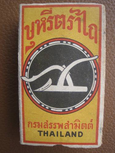 รูปภาพ
