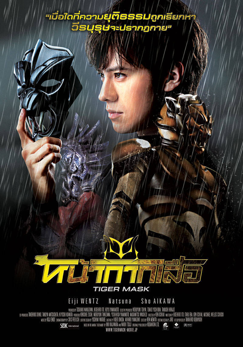 รูปภาพ