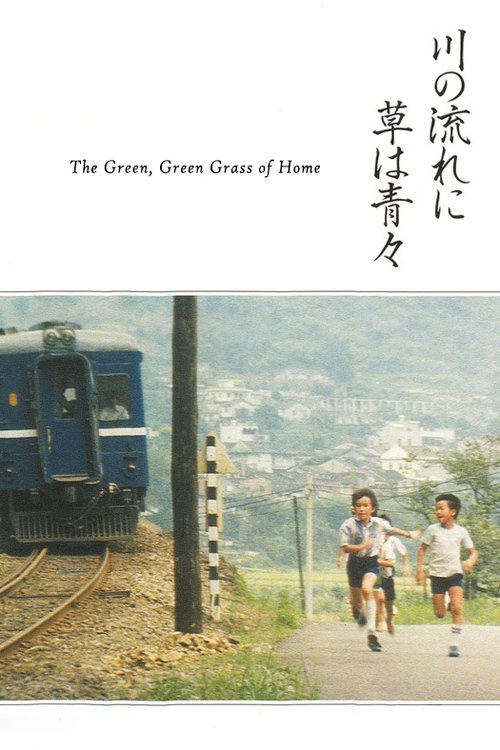The Green Green Grass of Home 1982 BDRip x264-BiPOLAR The Green Green Grass of Home 1982 BDRip x264-BiPOLAR