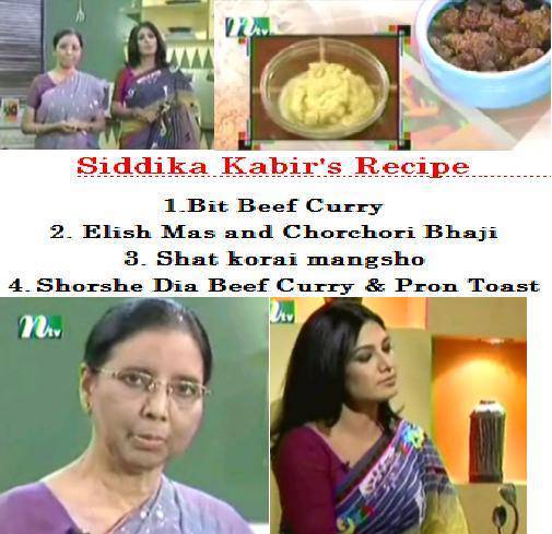 siddika kabir recipe book image search results