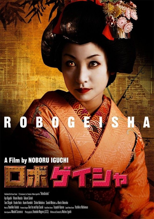 RoboGeisha 2009 JAPANESE 720p BluRay H264 AAC-VXT RoboGeisha 2009 JAPANESE 720p BluRay H264 AAC-VXT
