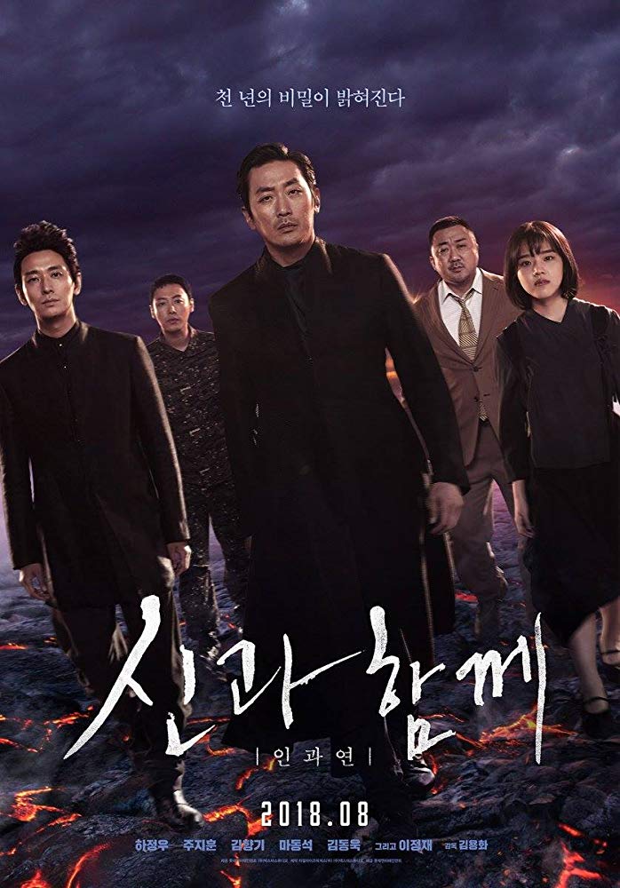 Along with the Gods The Last 49 Days 2018 LIMITED BDRip x264-BiPOLAR Along with the Gods The Last 49 Days 2018 LIMITED BDRip x264-BiPOLAR