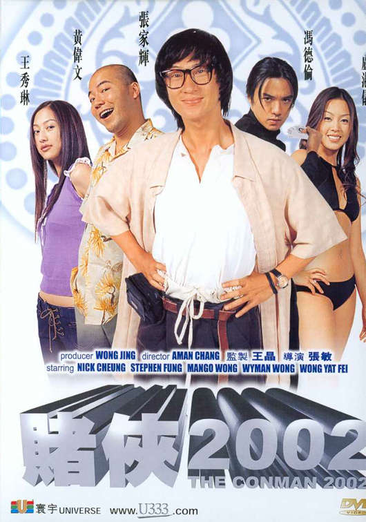 ConMan 2018 BRRip XviD MP3-XVID ConMan 2018 BRRip XviD MP3-XVID