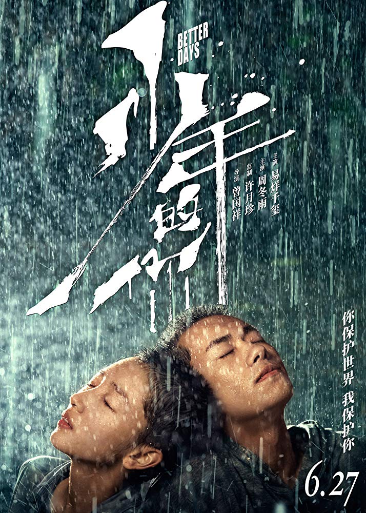 Better Days 2019 WEBRip x264-ION10 Better Days 2019 WEBRip x264-ION10