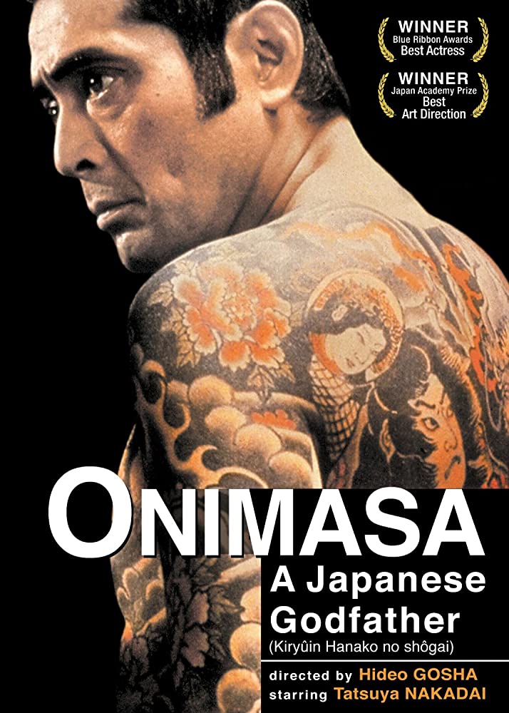 Onimasa 1982 JAPANESE BRRip XviD MP3-VXT