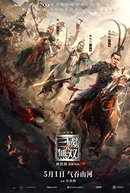 Dynasty Warriors (2021) Hindi Dub 720p WEB-DLRip Saicord
