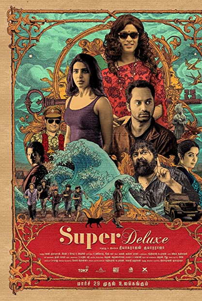 Super Deluxe (2019) Hindi Dub WEB-DLRip Saicord