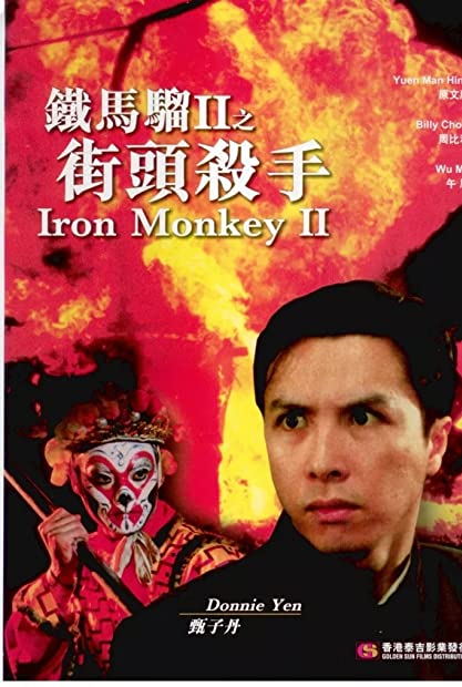 Iron Monkey 2 1996 1080p Amazon WebDL H264 EAC3 Will1869