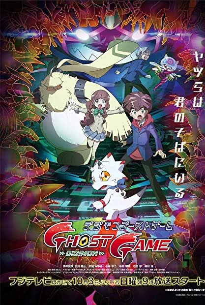 Digimon Ghost Game S01E44 WEBRip x264-XEN0N