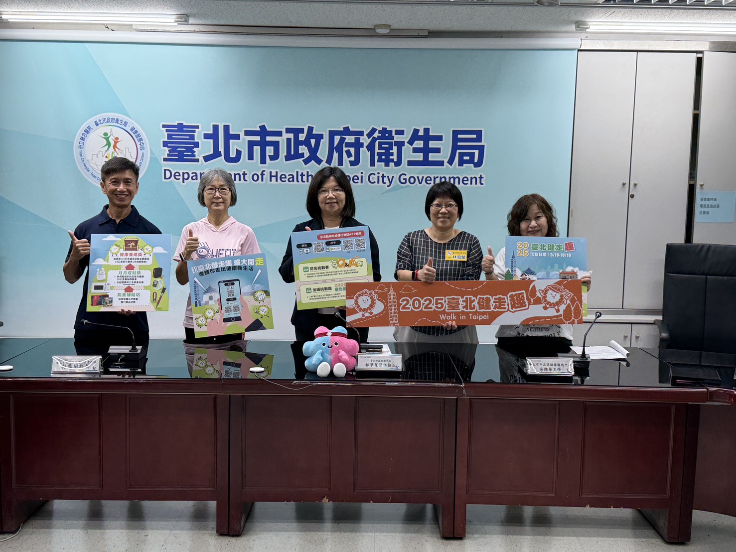 智慧健走新創實驗場！北市攜手H2U推「2025臺北健走趣」 打造30萬健康獎勵經濟生態圈